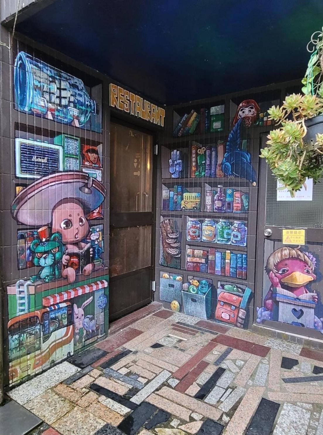 Lohas Gallery Long Stay Hostel Shiding Luaran gambar